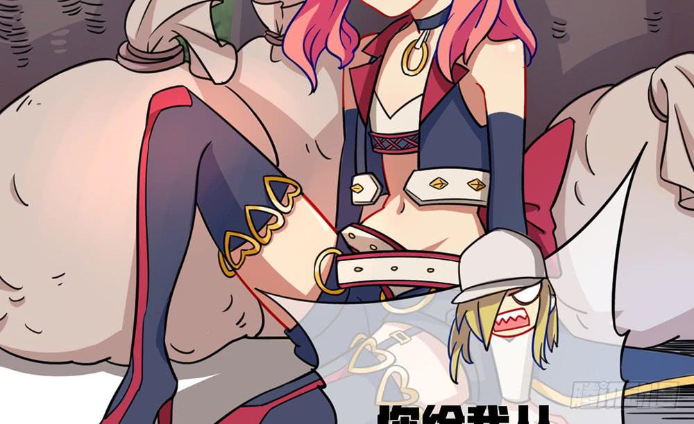 一击杀死龙的高手(1/2)-第28话