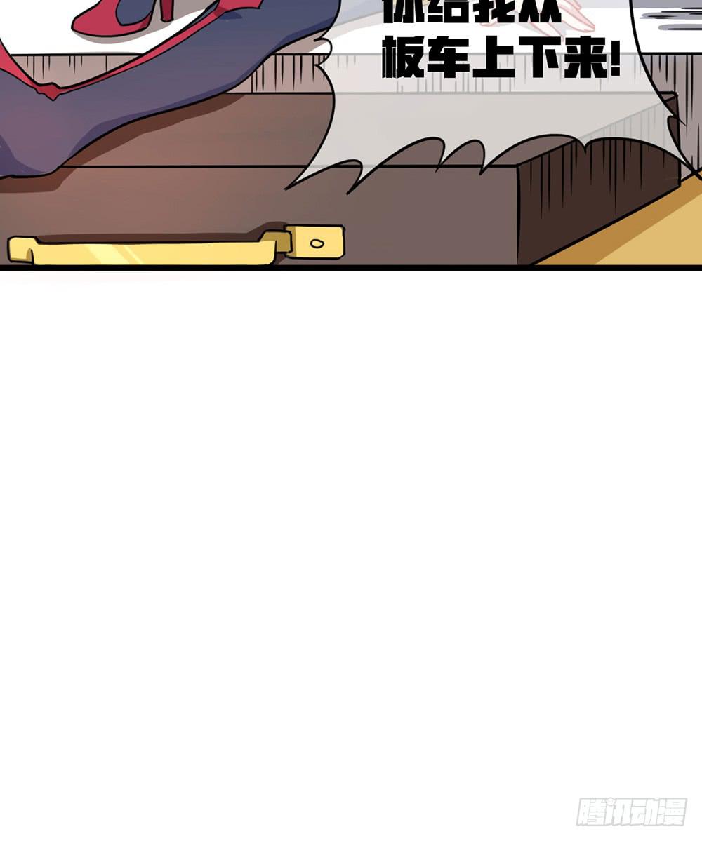 一击杀死龙的高手(1/2)-第28话