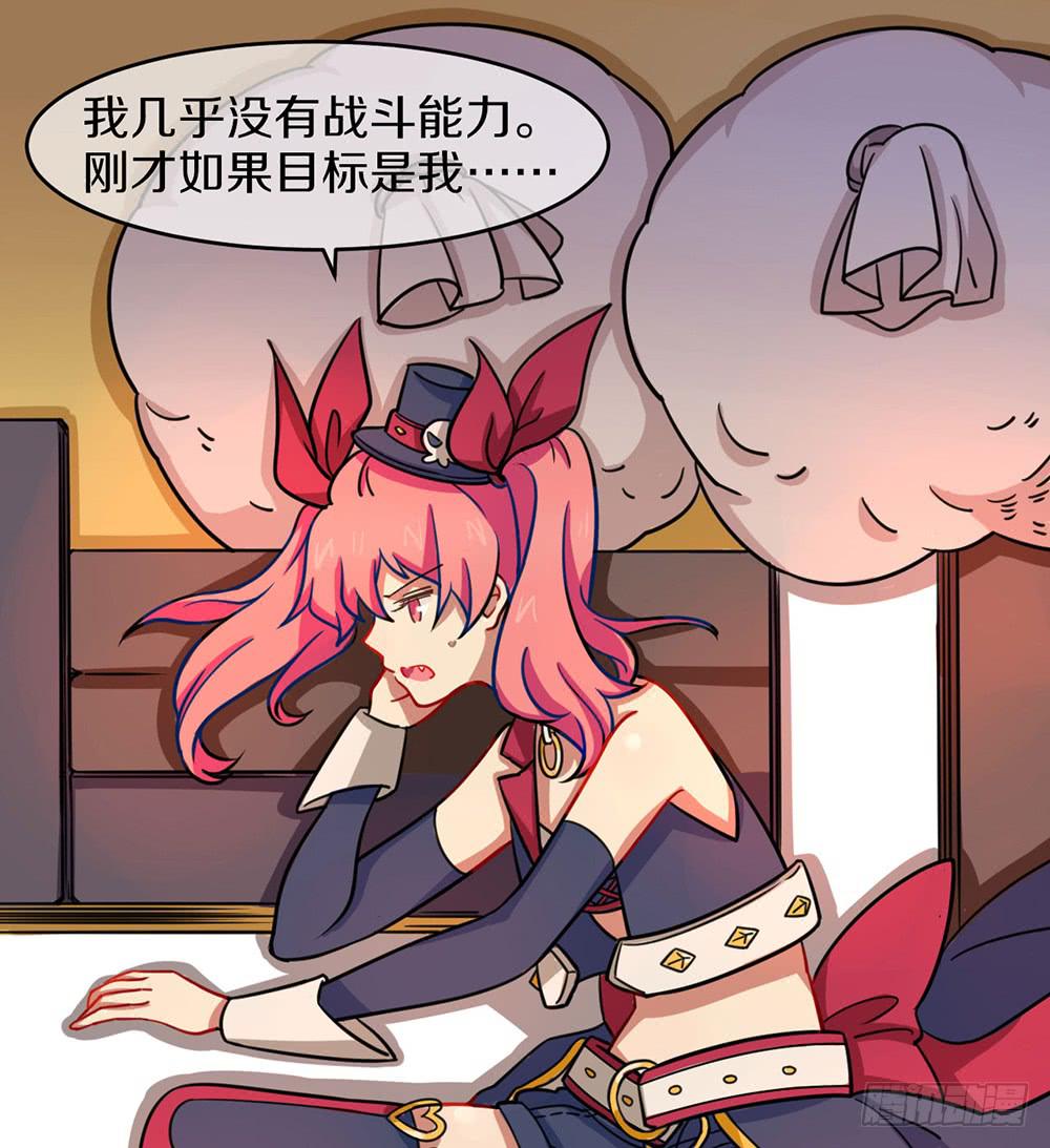 一击杀死龙的高手(1/2)-第28话