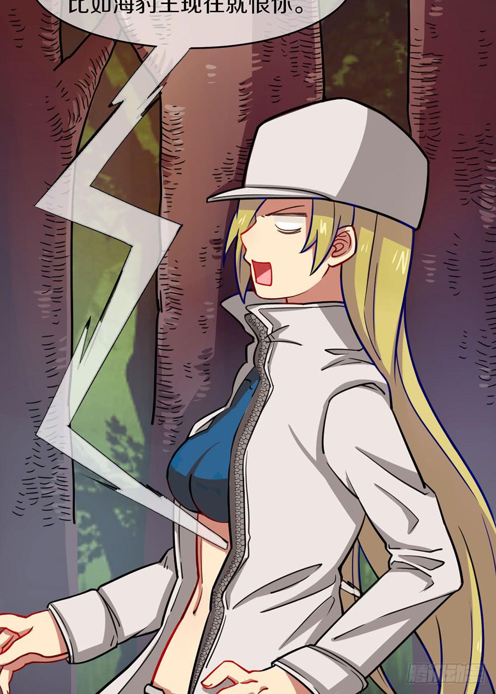 一击杀死龙的高手(1/2)-第28话