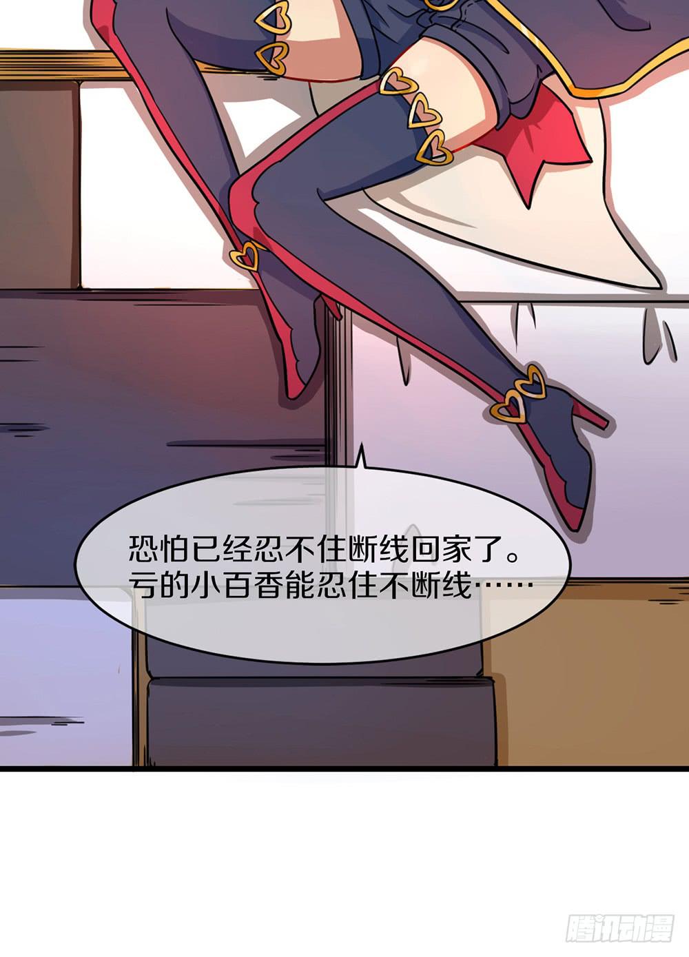 一击杀死龙的高手(1/2)-第28话