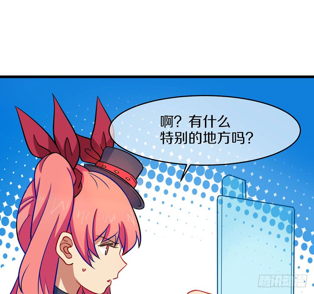 一击杀死龙的高手(1/2)-第28话