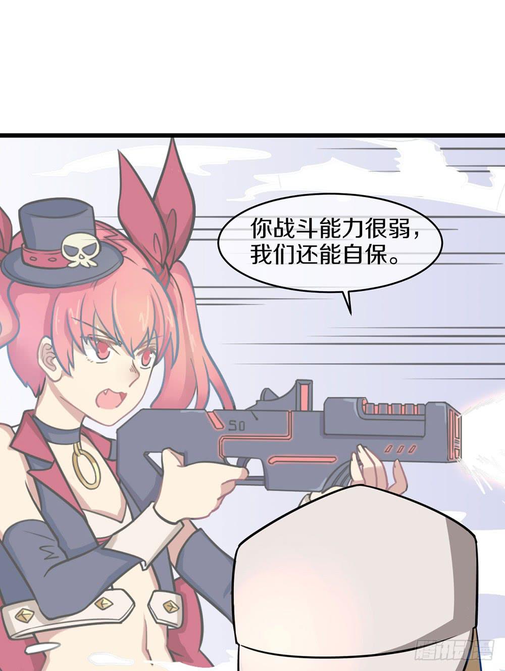 一击杀死龙的高手(1/2)-第28话