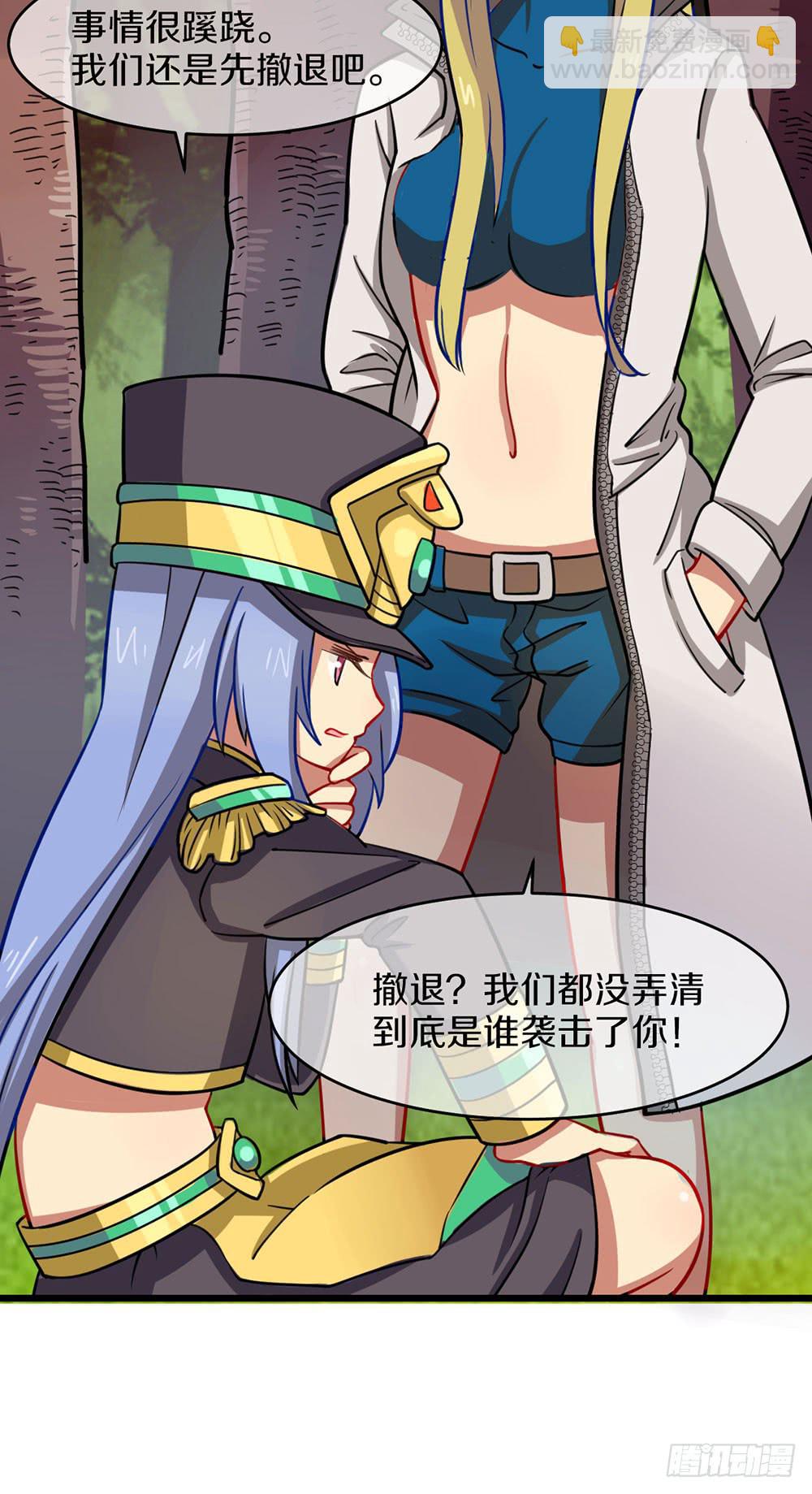 一击杀死龙的高手(1/2)-第28话