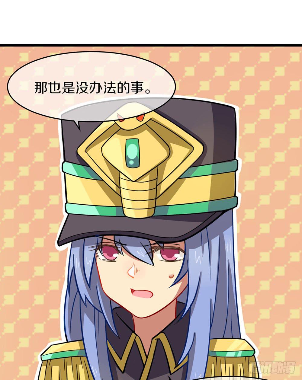 一击杀死龙的高手(1/2)-第28话