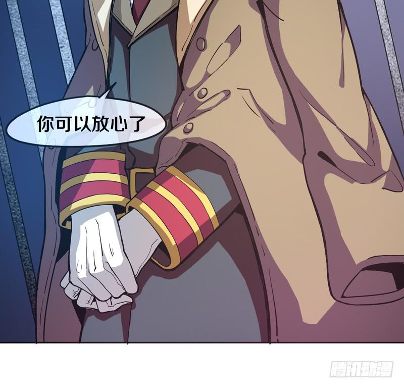 大叔也不善待女性玩家！-第4话