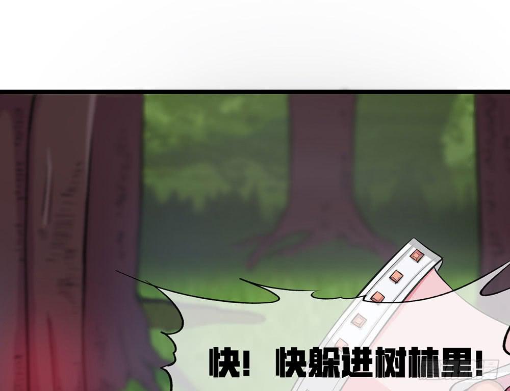 伏击？交给我吧！(1/3)-第32话