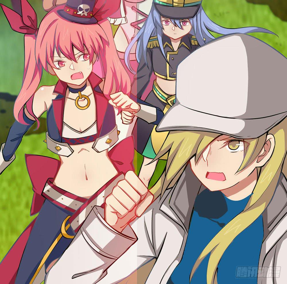 伏击？交给我吧！(1/3)-第32话