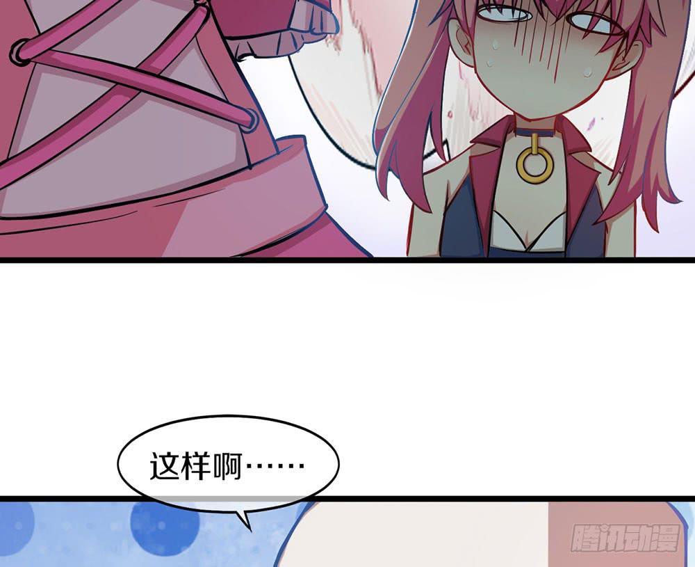 伏击？交给我吧！(1/3)-第32话