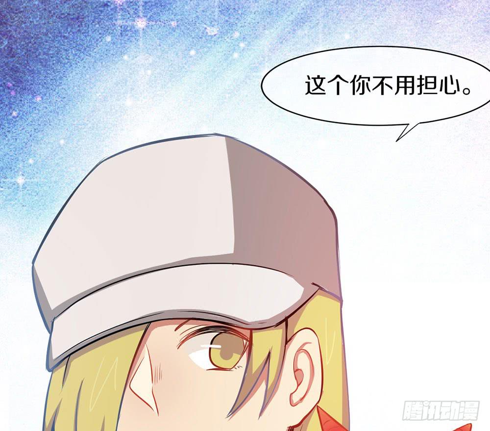 伏击？交给我吧！(1/3)-第32话