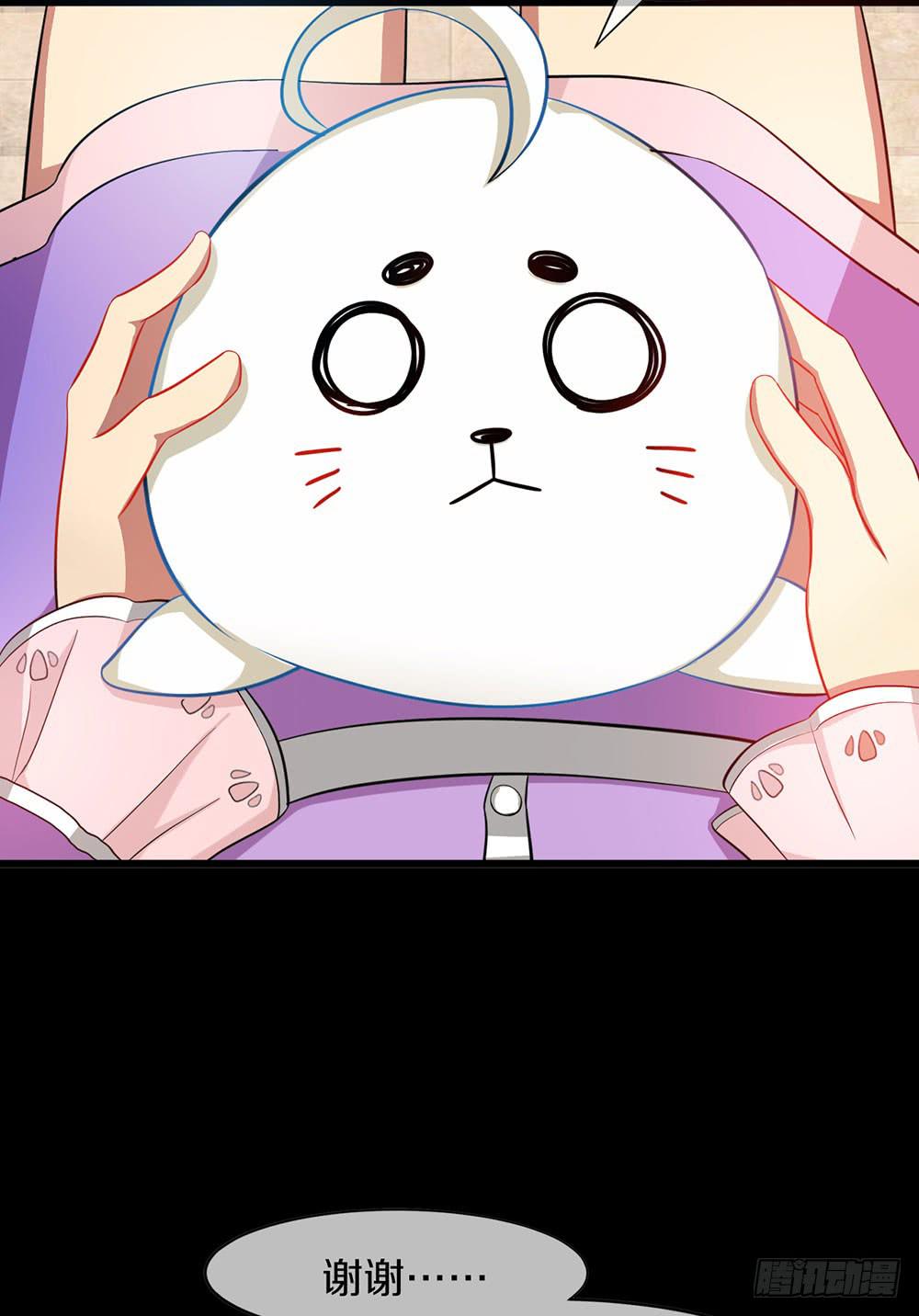 过去的记忆(1/2)-第34话