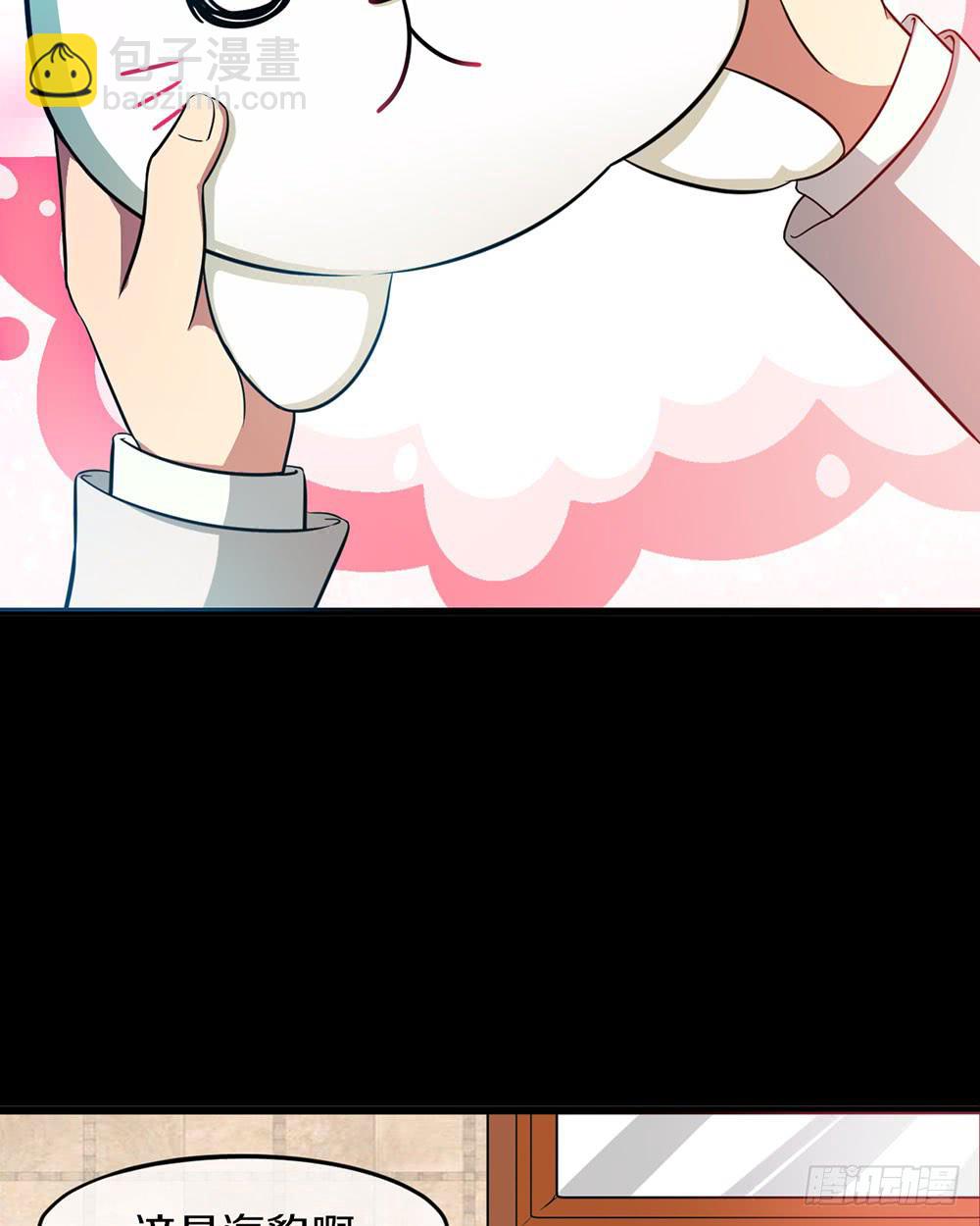 过去的记忆(1/2)-第34话