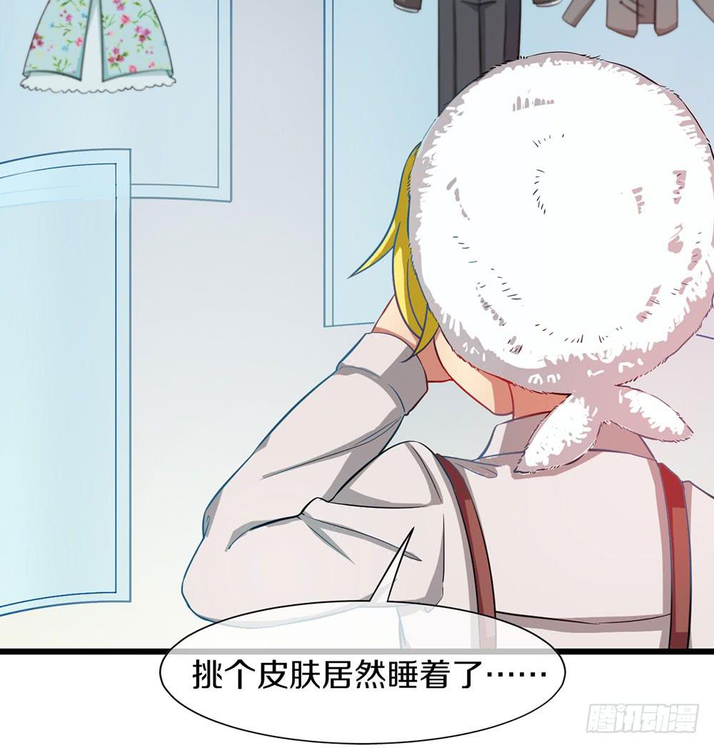 过去的记忆(1/2)-第34话