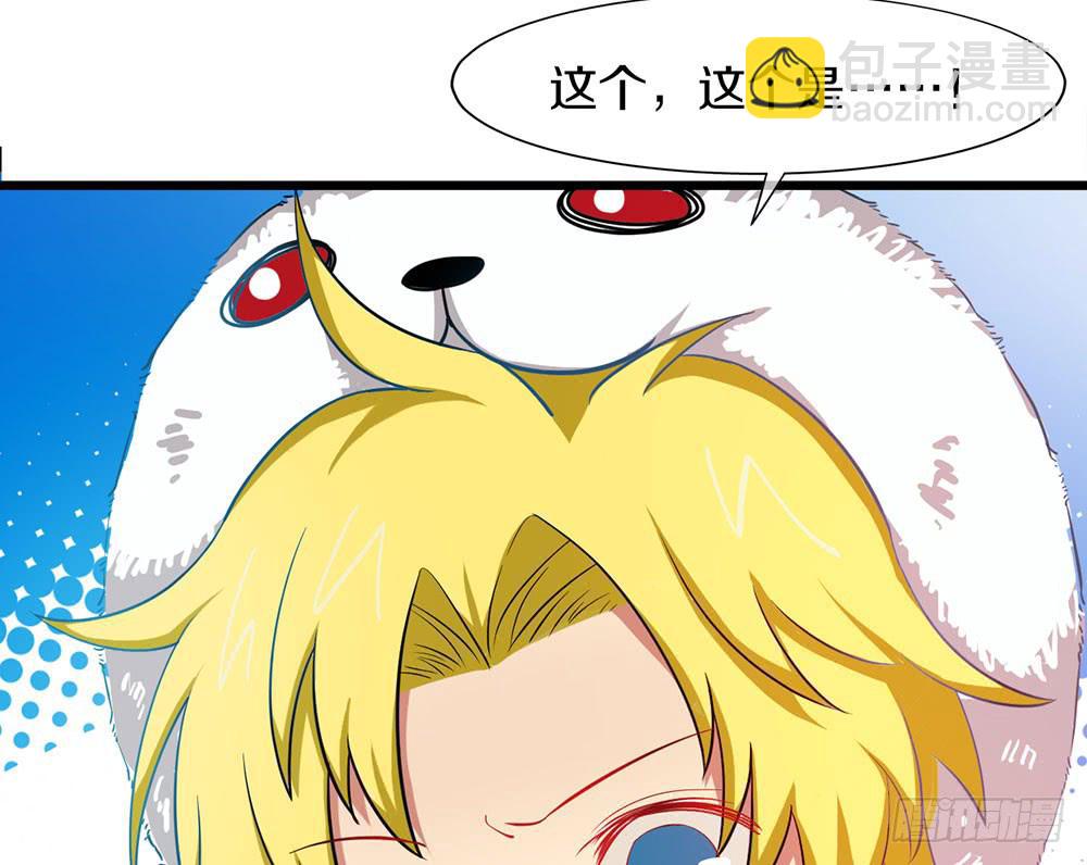 过去的记忆(1/2)-第34话