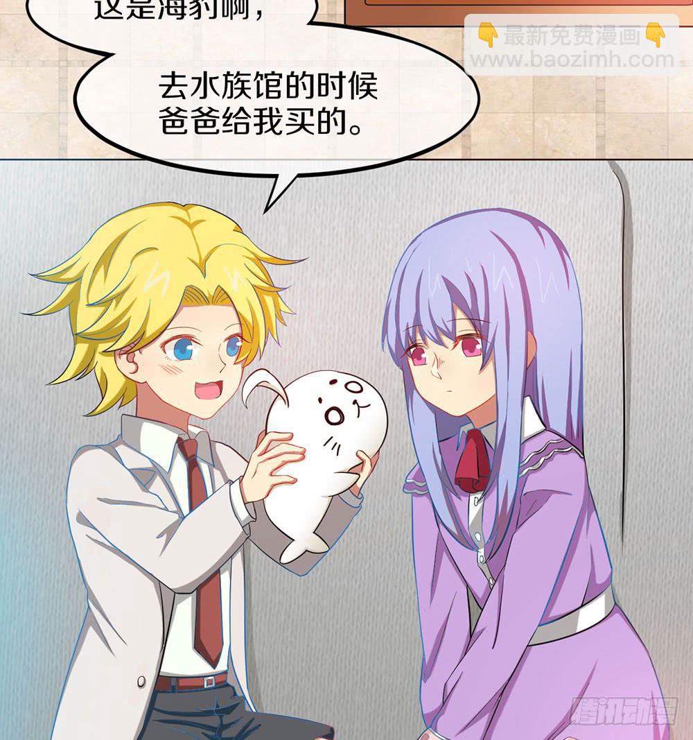 过去的记忆(1/2)-第34话