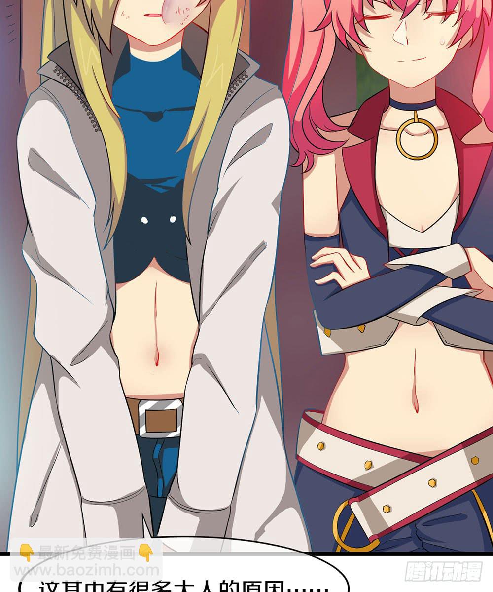 过去的记忆(1/2)-第34话