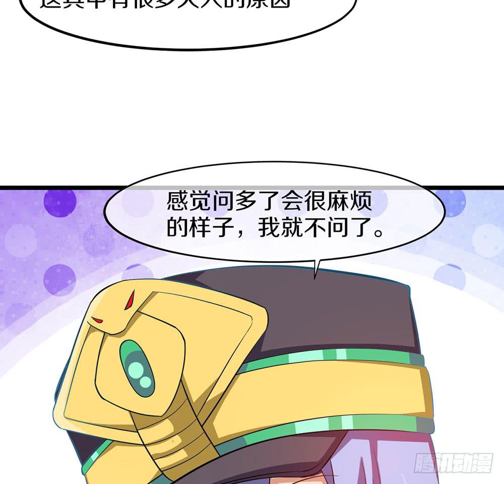 过去的记忆(1/2)-第34话