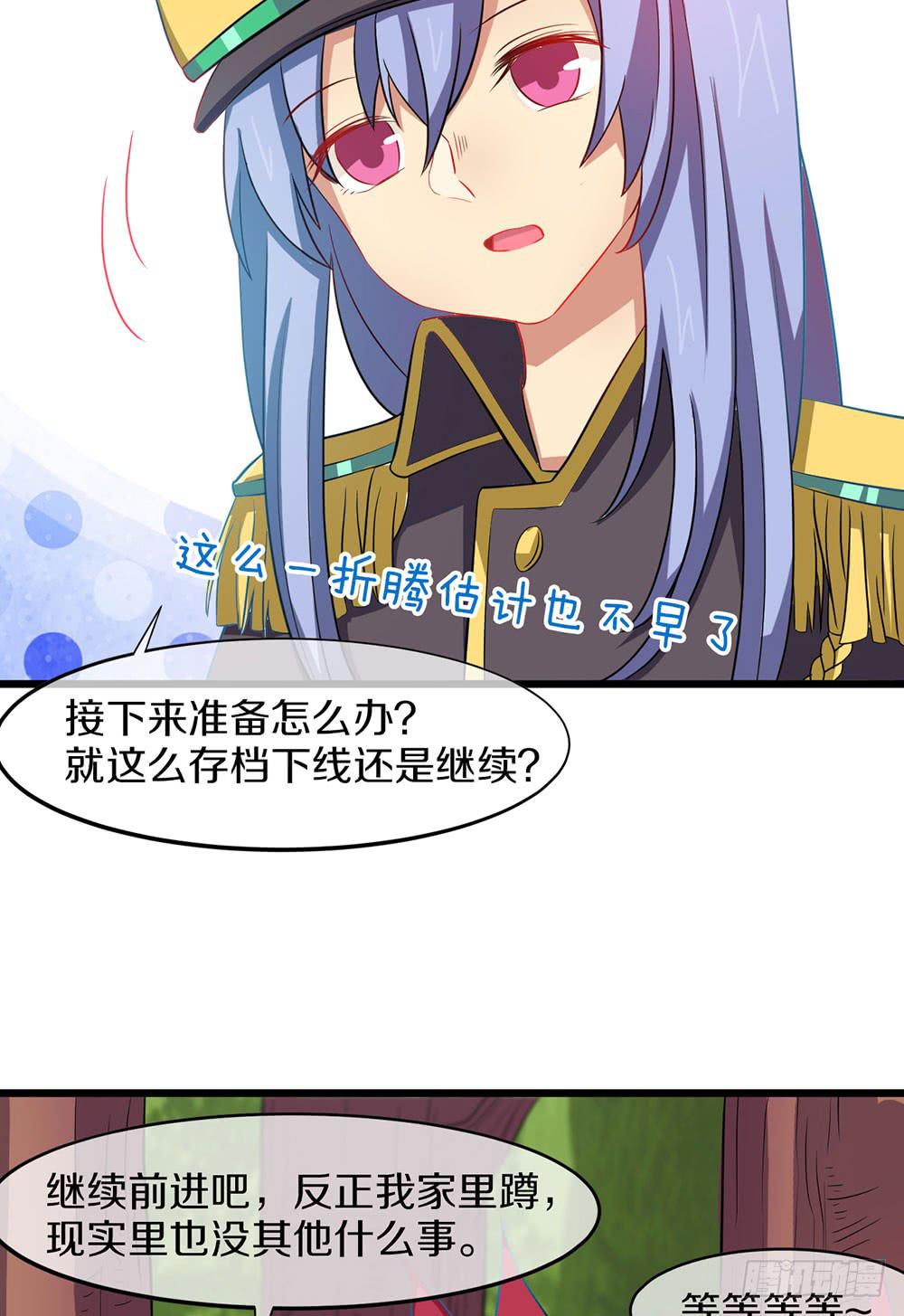 过去的记忆(1/2)-第34话