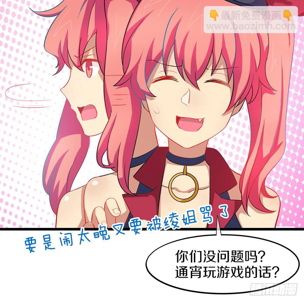 过去的记忆(1/2)-第34话