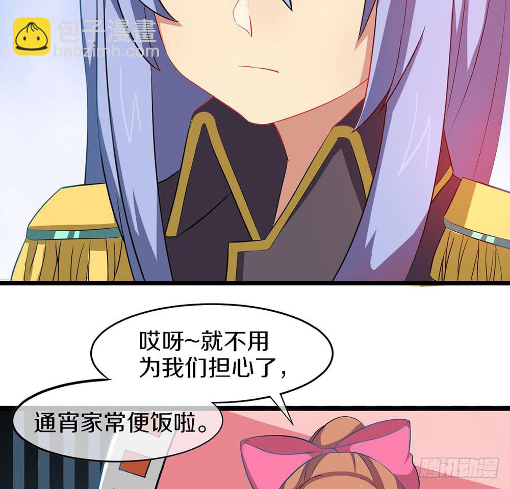 过去的记忆(1/2)-第34话