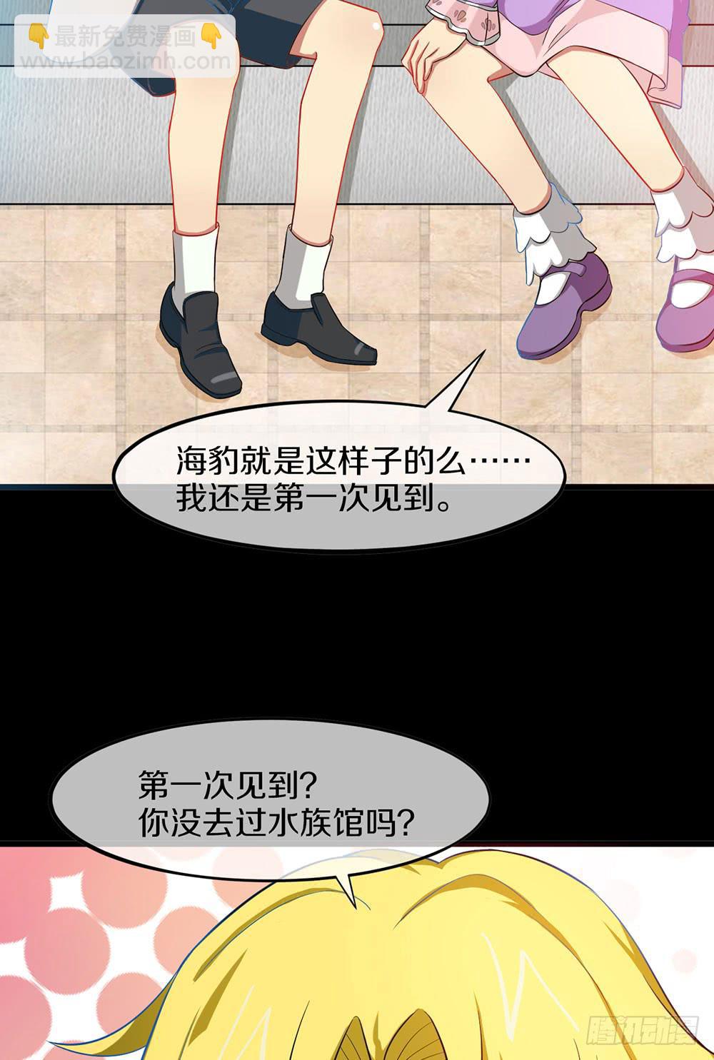 过去的记忆(1/2)-第34话