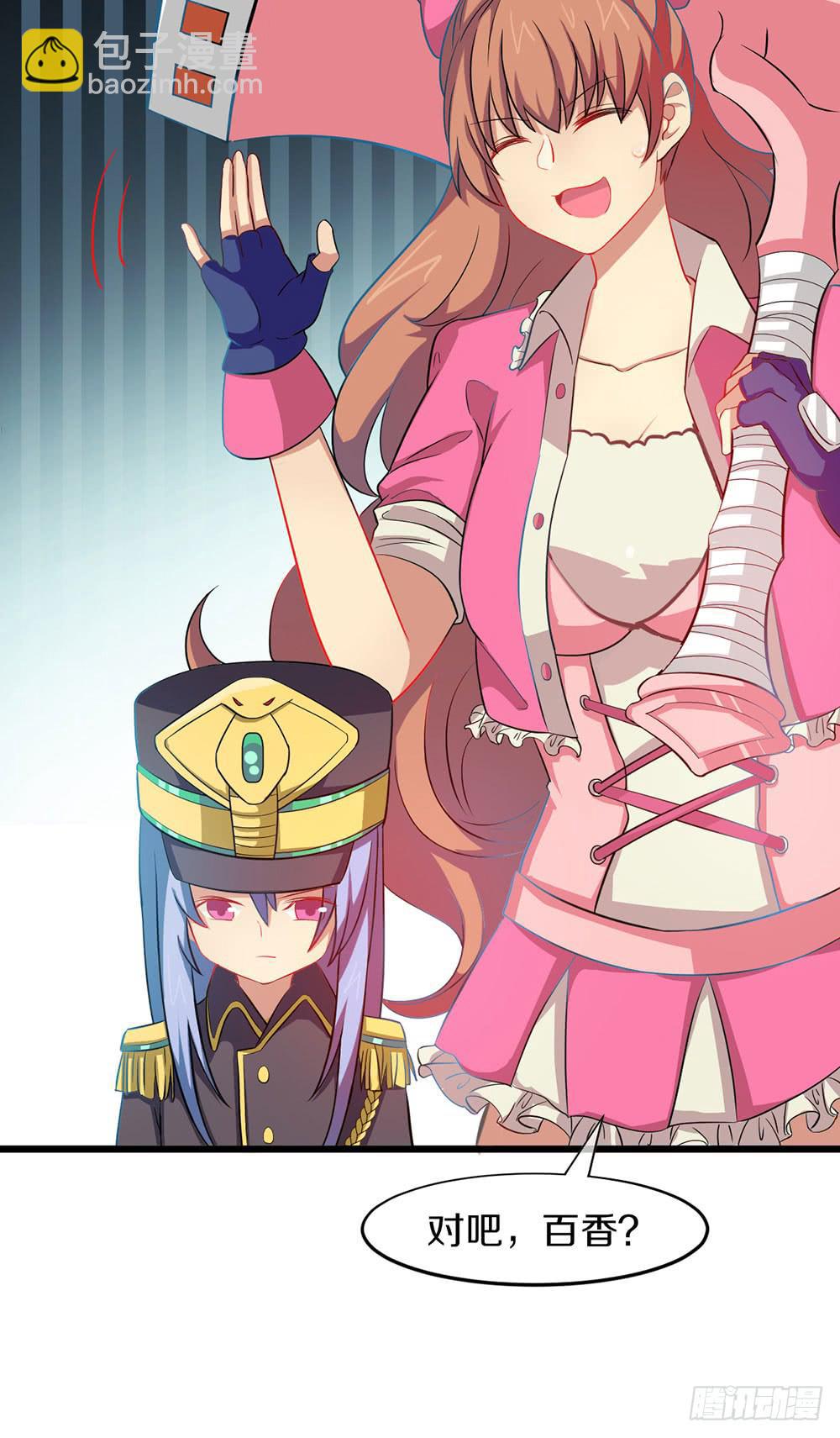 过去的记忆(1/2)-第34话