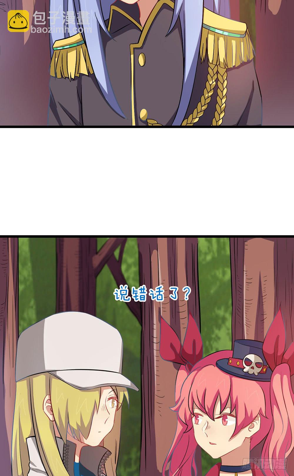 过去的记忆(1/2)-第34话