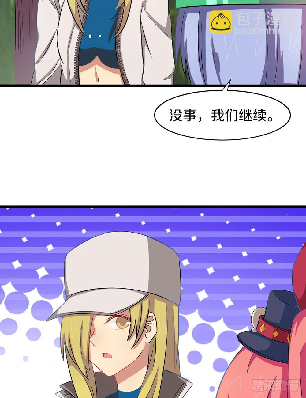 过去的记忆(1/2)-第34话