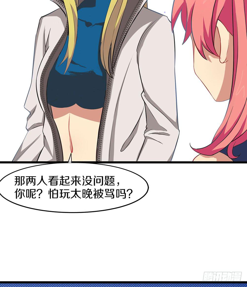 过去的记忆(1/2)-第34话