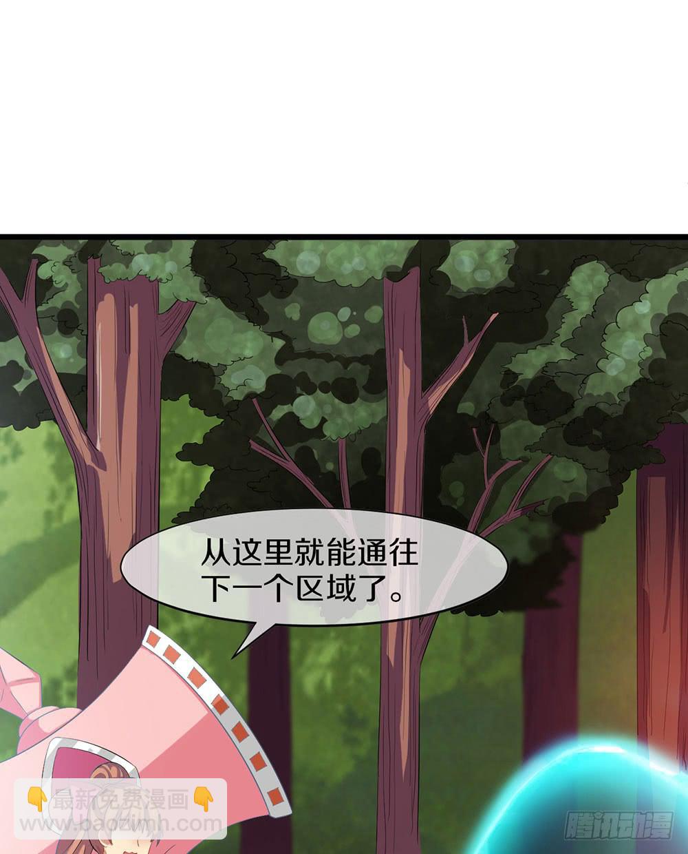 过去的记忆(1/2)-第34话