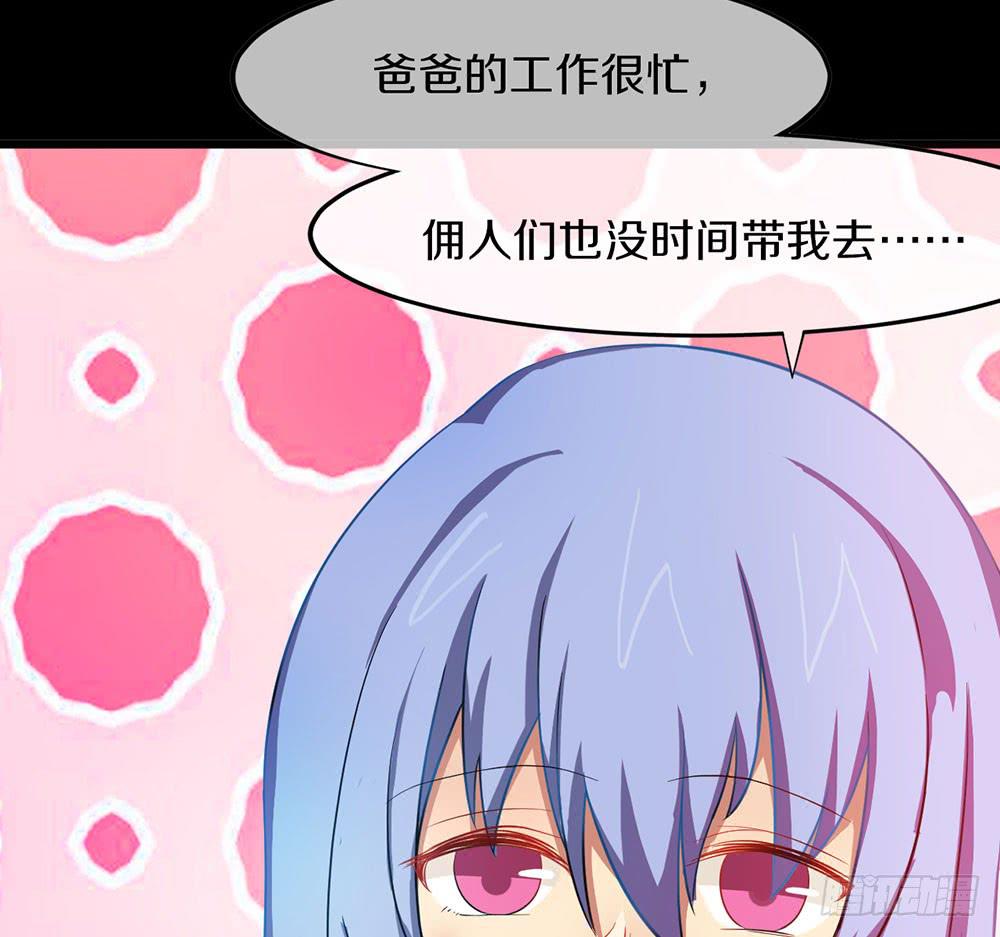 过去的记忆(1/2)-第34话