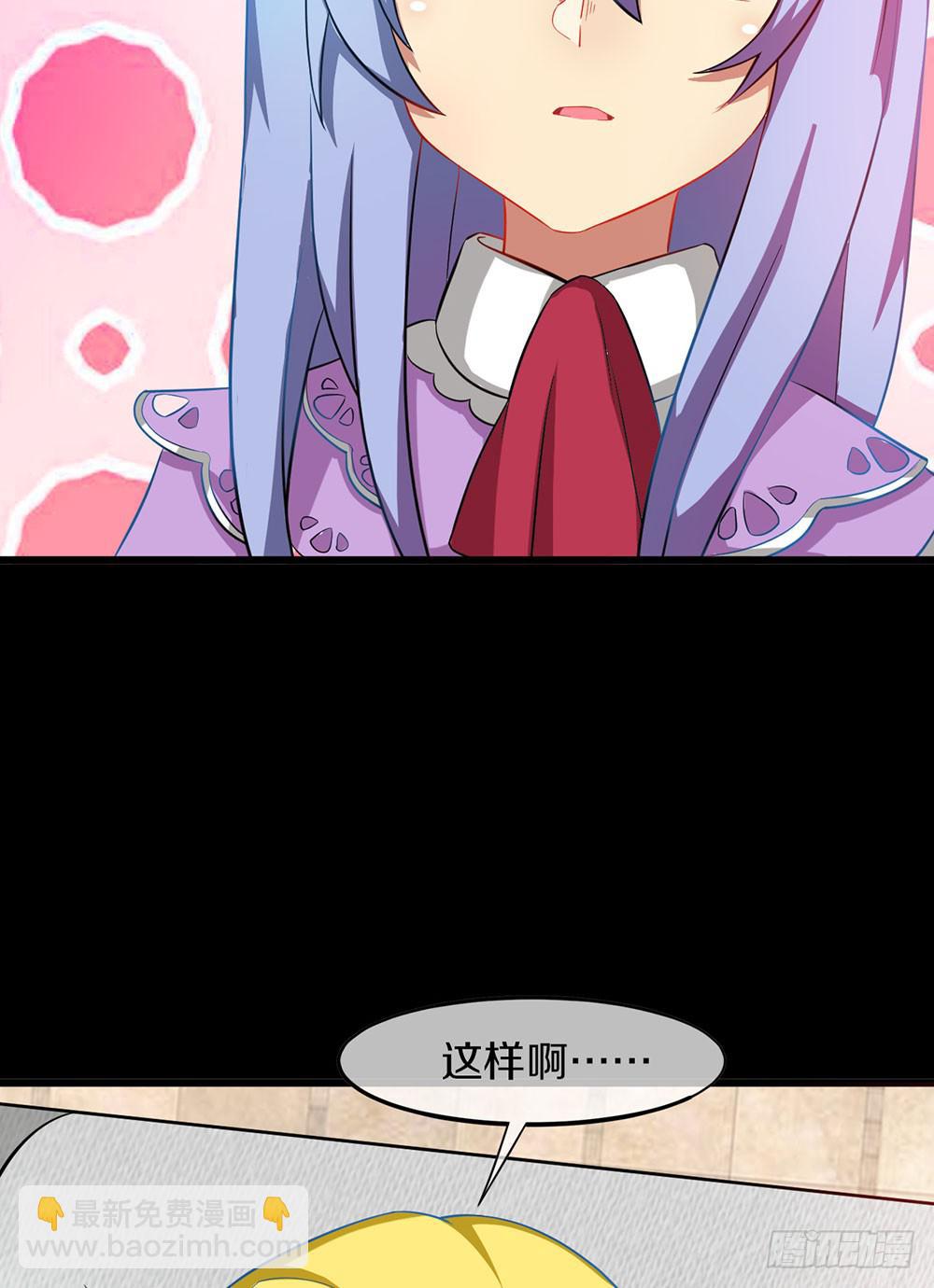 过去的记忆(1/2)-第34话