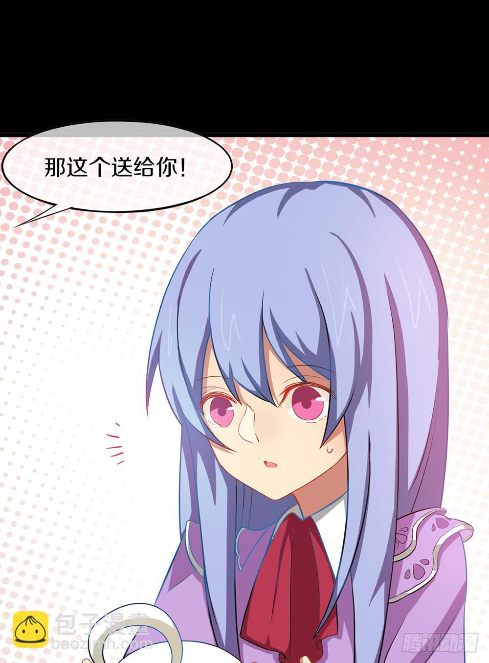 过去的记忆(1/2)-第34话