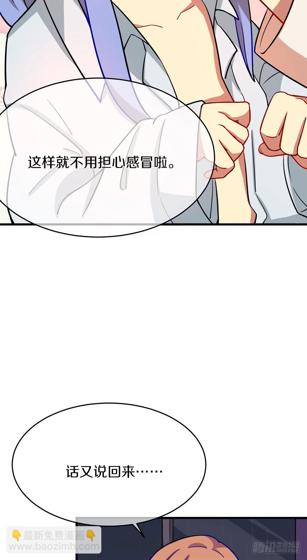 百香和玛利亚的相遇(1/2)-第36话