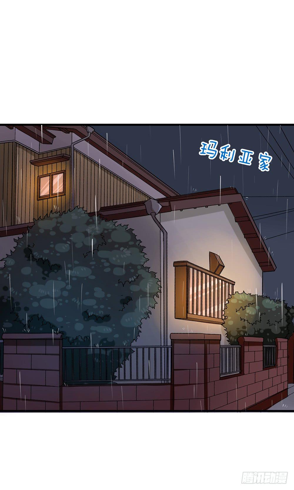 百香和玛利亚的相遇(1/2)-第36话