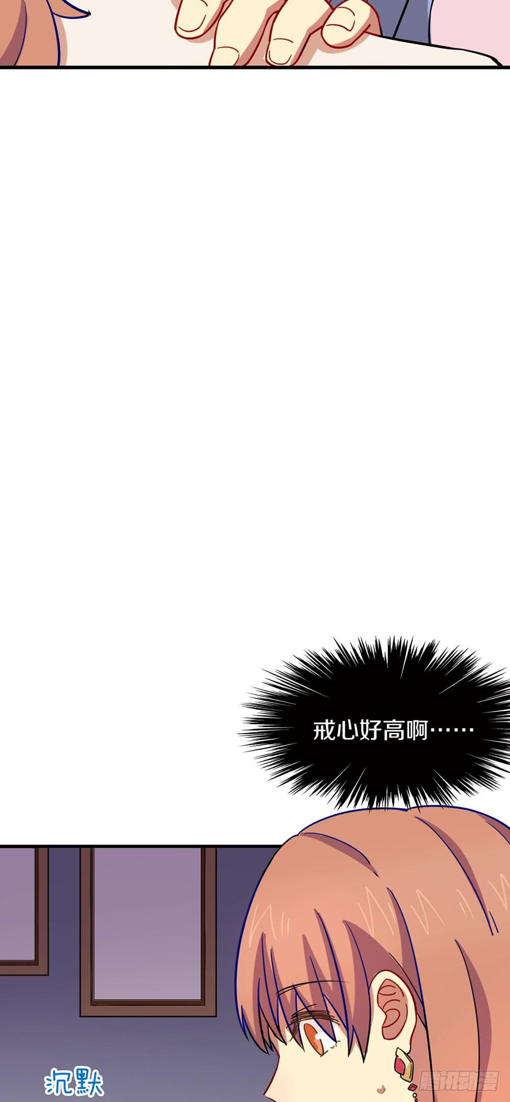 百香和玛利亚的相遇(1/2)-第36话