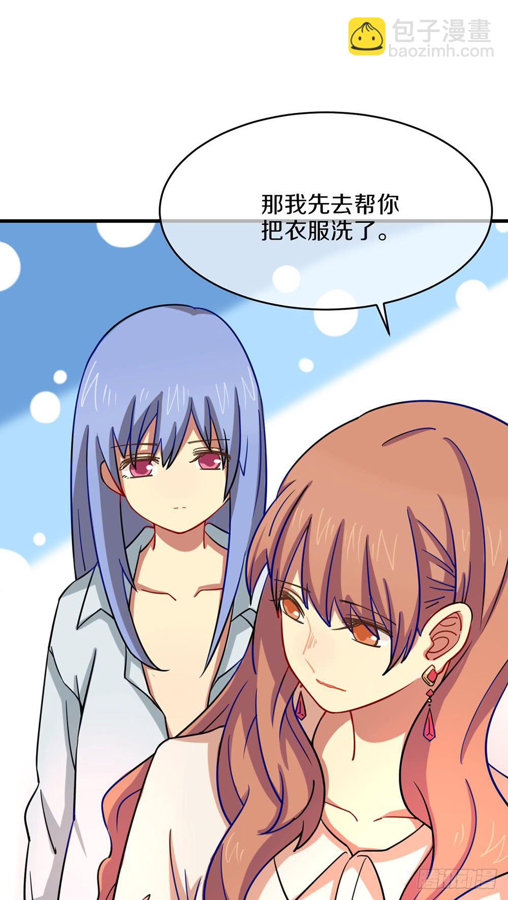 百香和玛利亚的相遇(1/2)-第36话