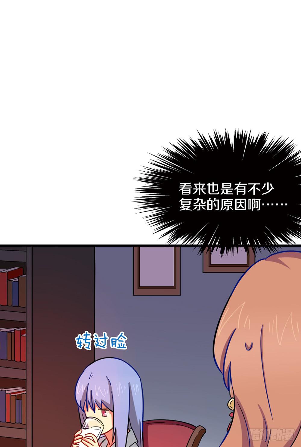 百香和玛利亚的相遇(1/2)-第36话