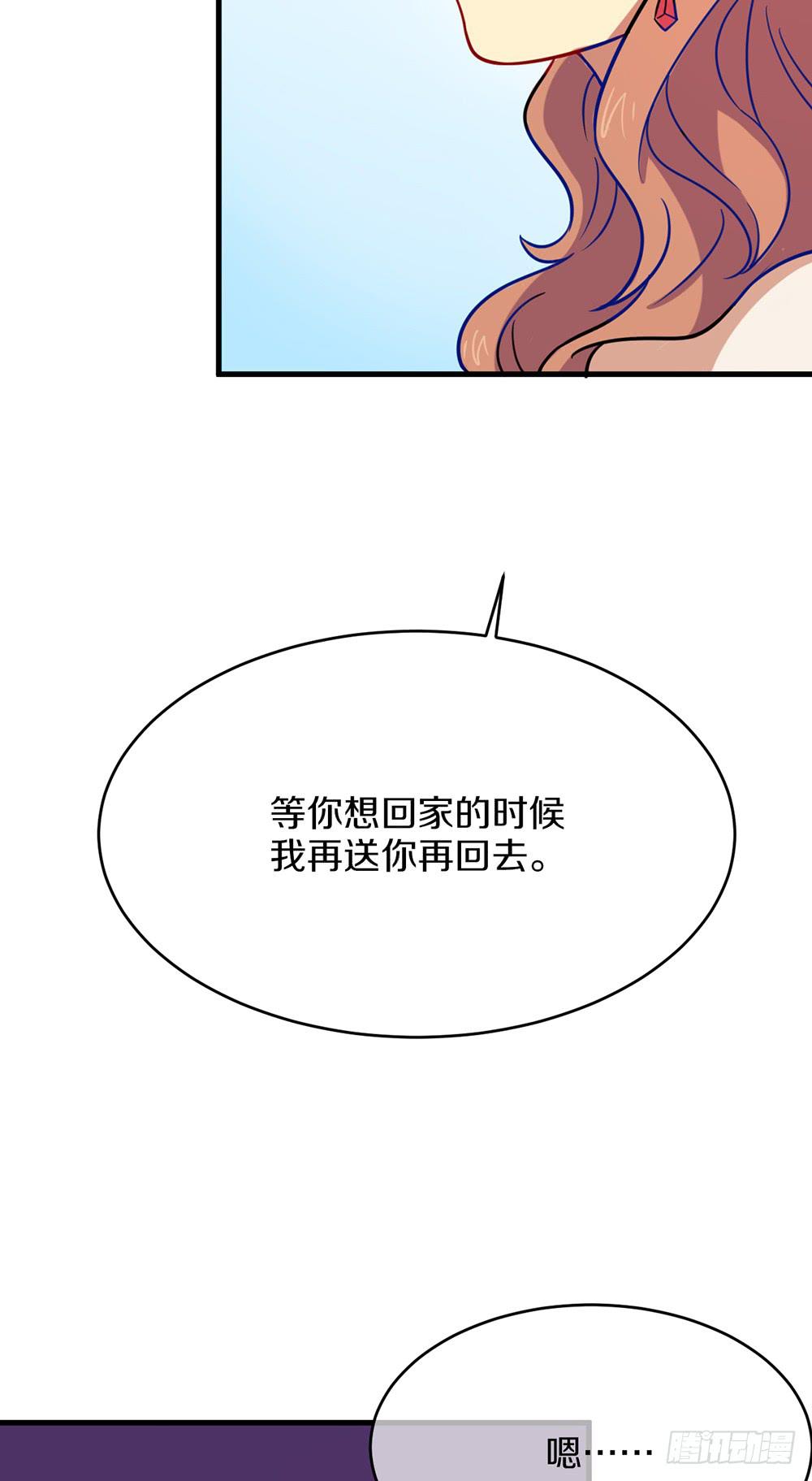 百香和玛利亚的相遇(1/2)-第36话