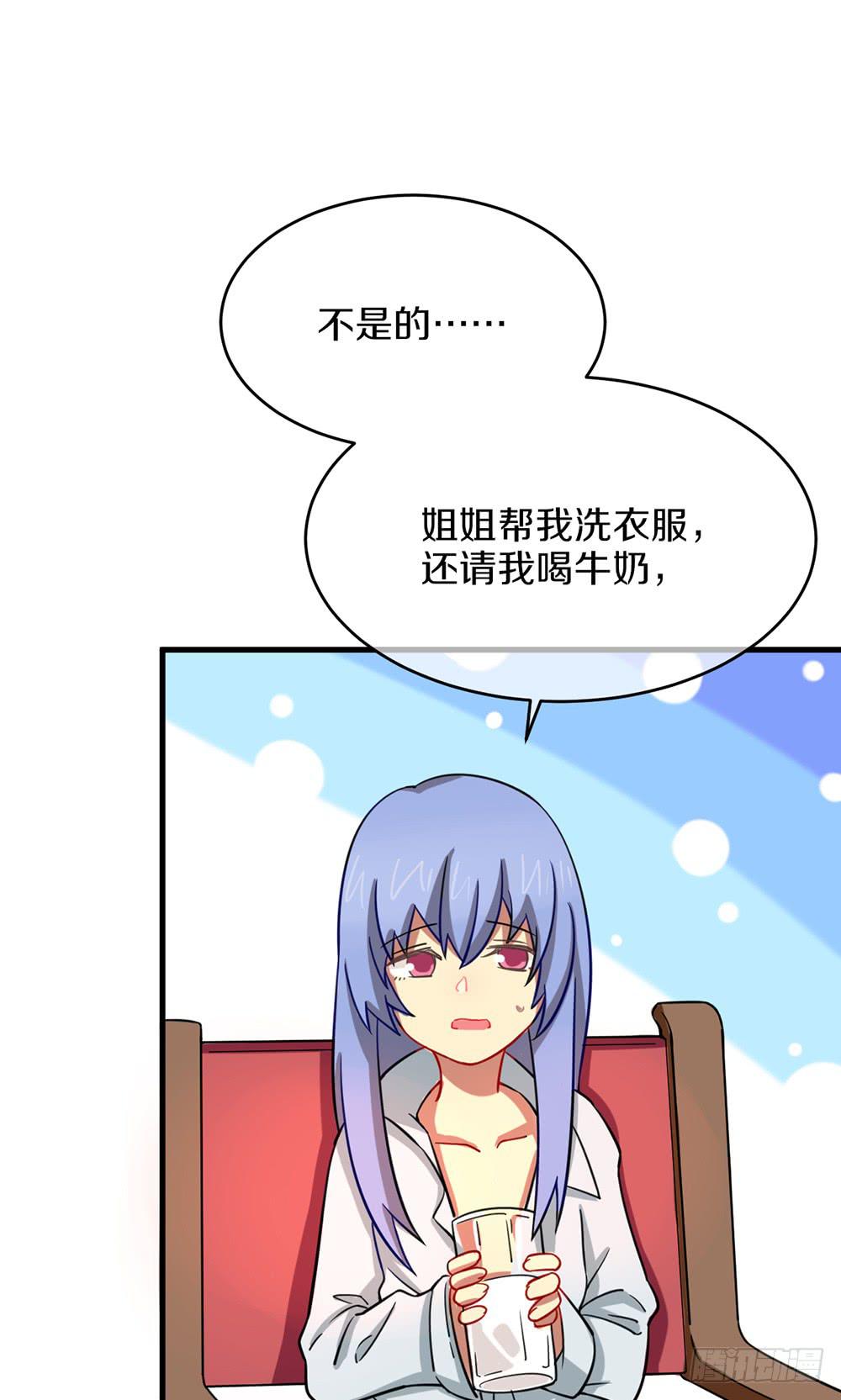 百香和玛利亚的相遇(1/2)-第36话