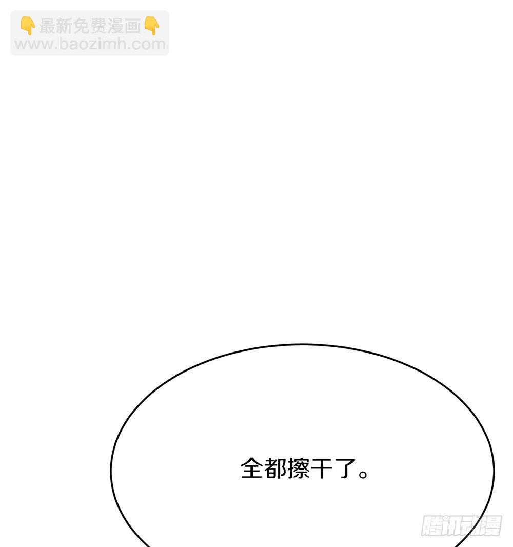 百香和玛利亚的相遇(1/2)-第36话