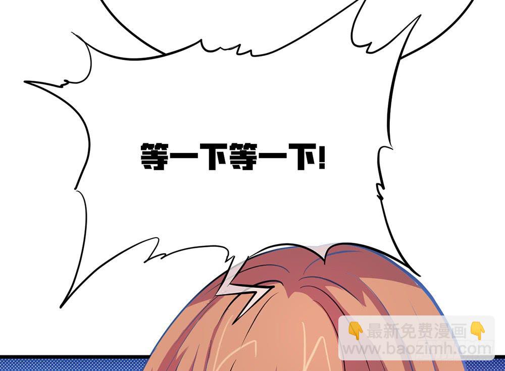 神不会掷骰子 - 萝莉和御姐的姬情(1/3) - 4