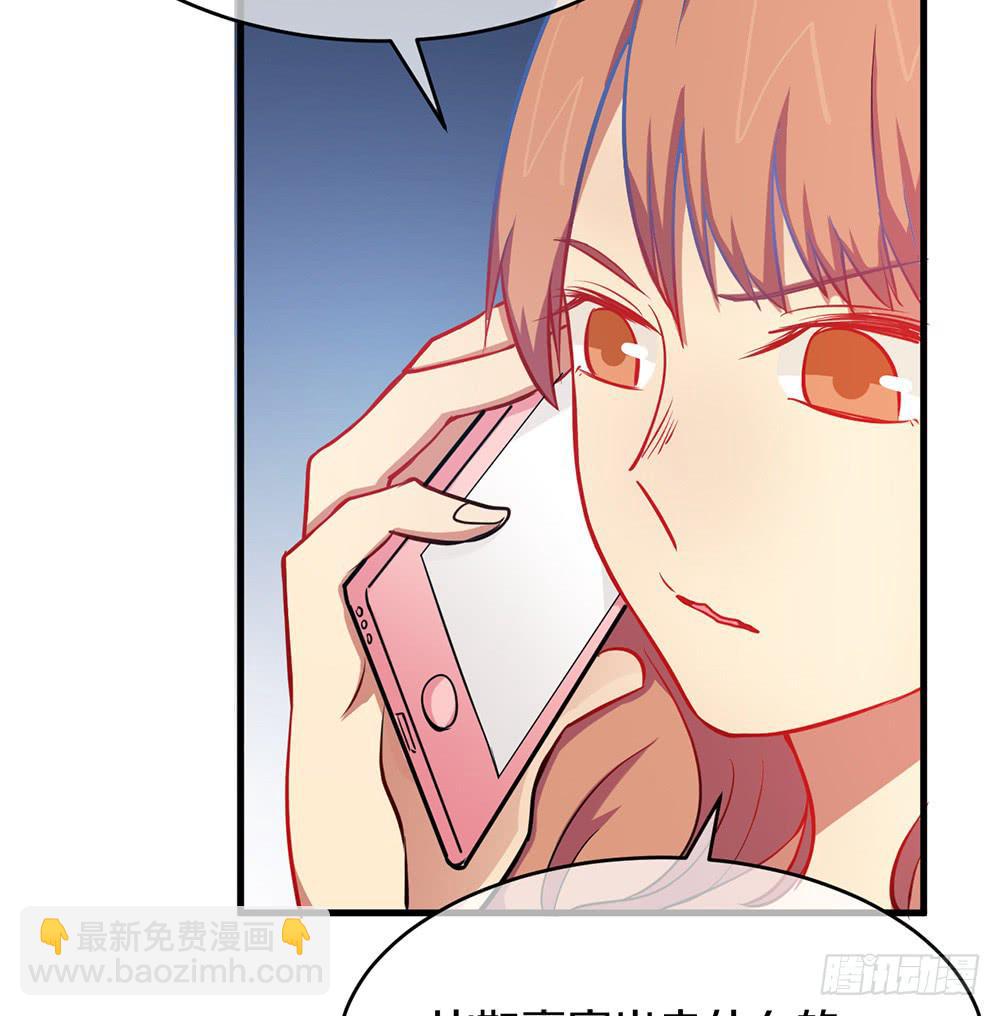 神不会掷骰子 - 萝莉和御姐的姬情(1/3) - 1