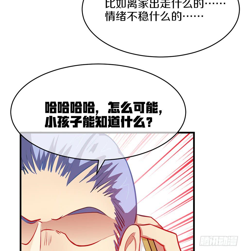 神不会掷骰子 - 萝莉和御姐的姬情(1/3) - 2