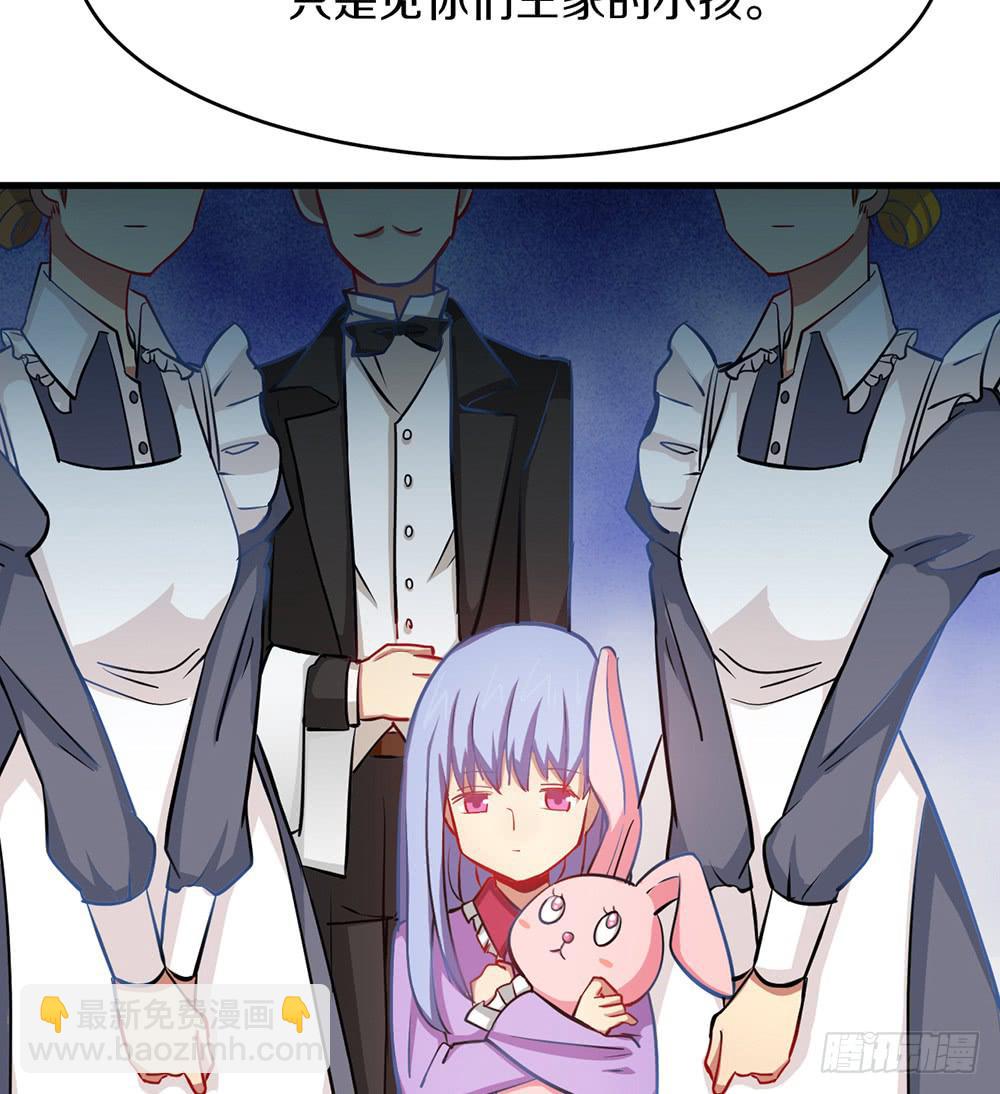 神不会掷骰子 - 萝莉和御姐的姬情(1/3) - 5