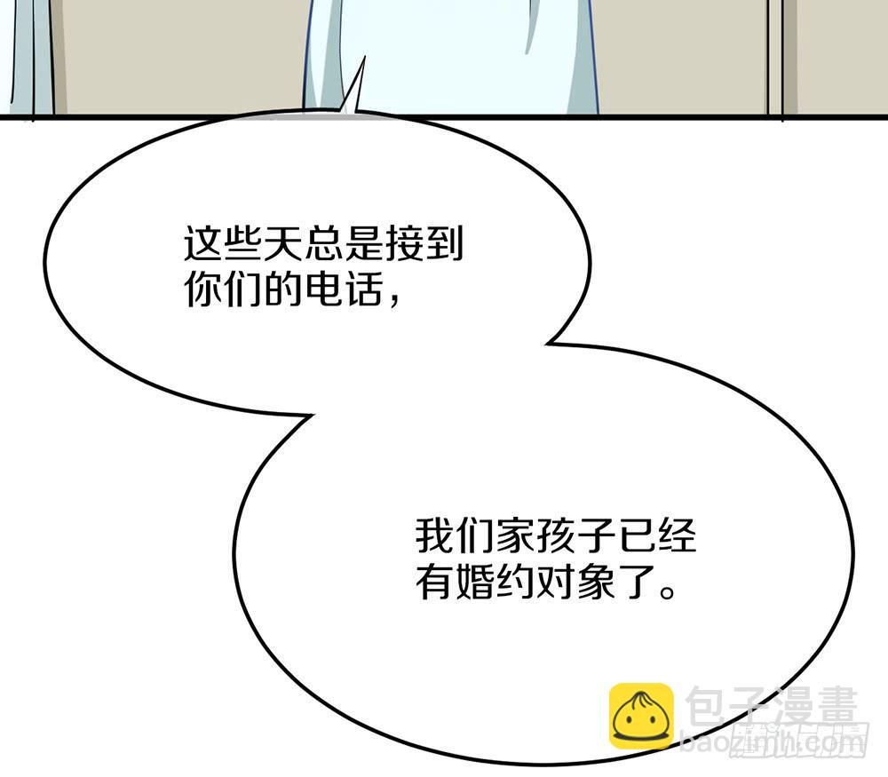 神不会掷骰子 - 萝莉和御姐的姬情(1/3) - 3