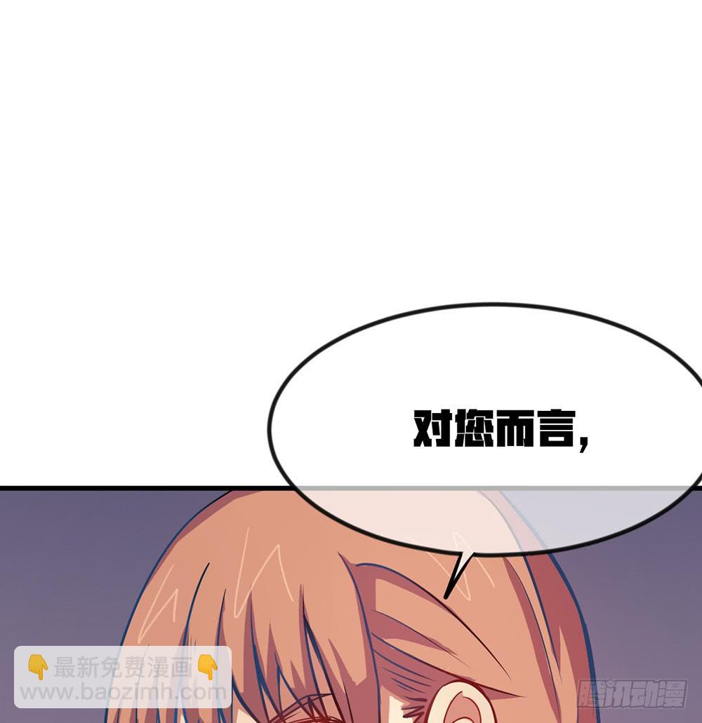 神不会掷骰子 - 萝莉和御姐的姬情(1/3) - 1