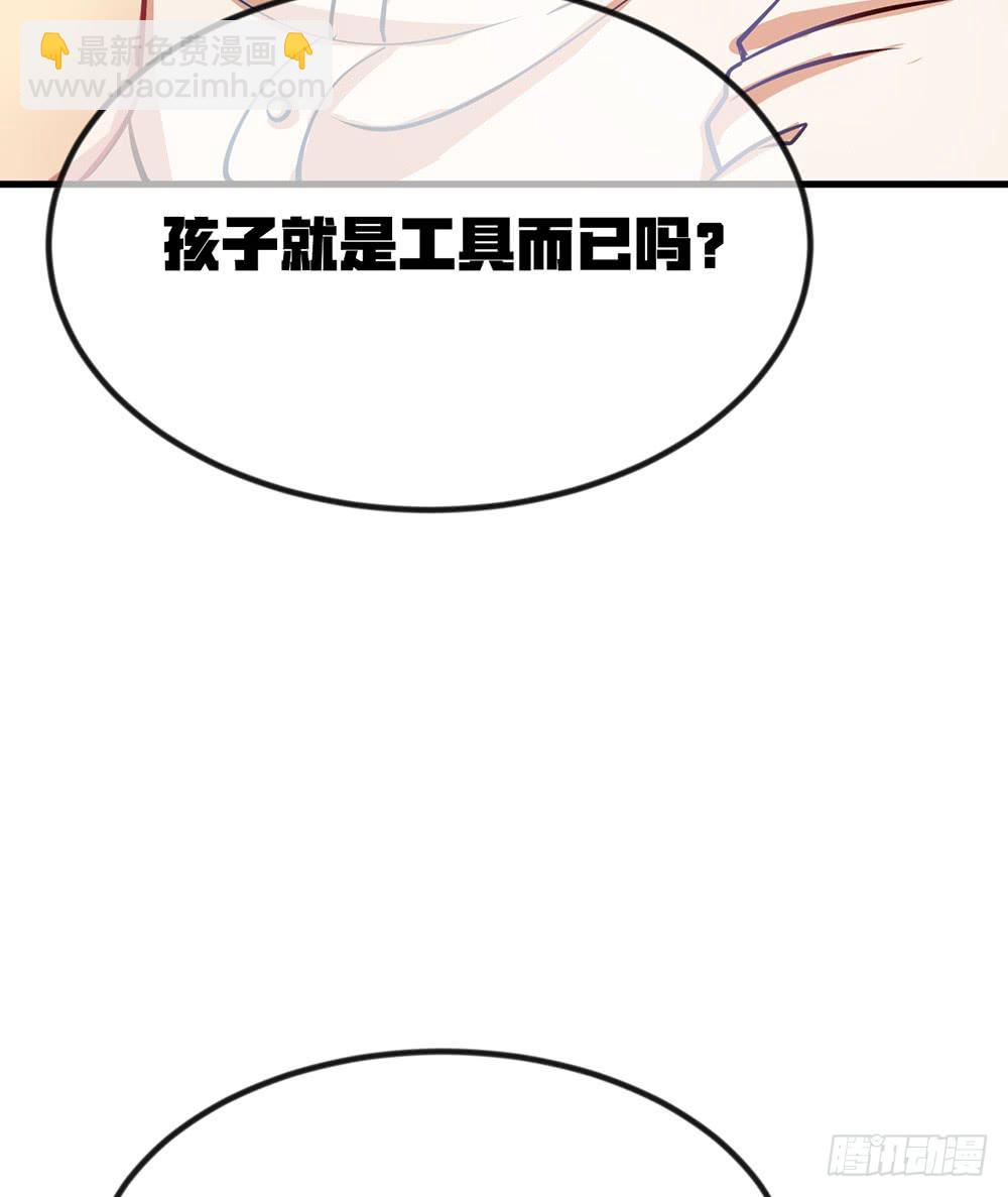 神不会掷骰子 - 萝莉和御姐的姬情(1/3) - 3