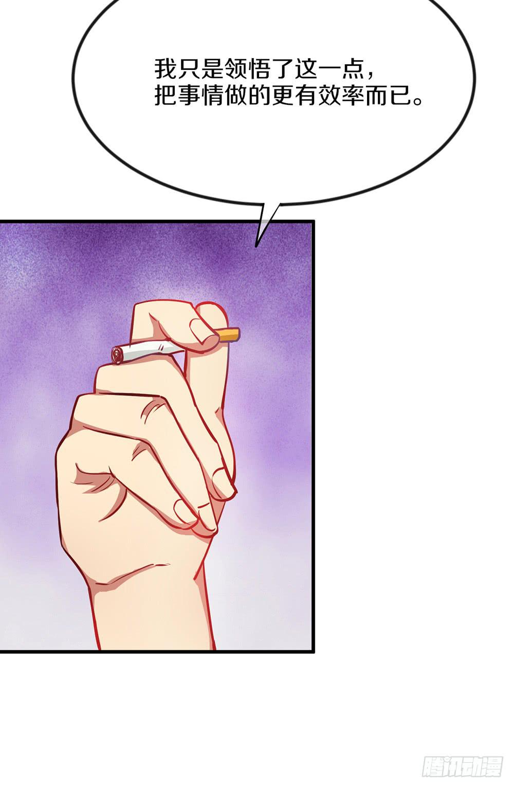 神不会掷骰子 - 萝莉和御姐的姬情(1/3) - 6