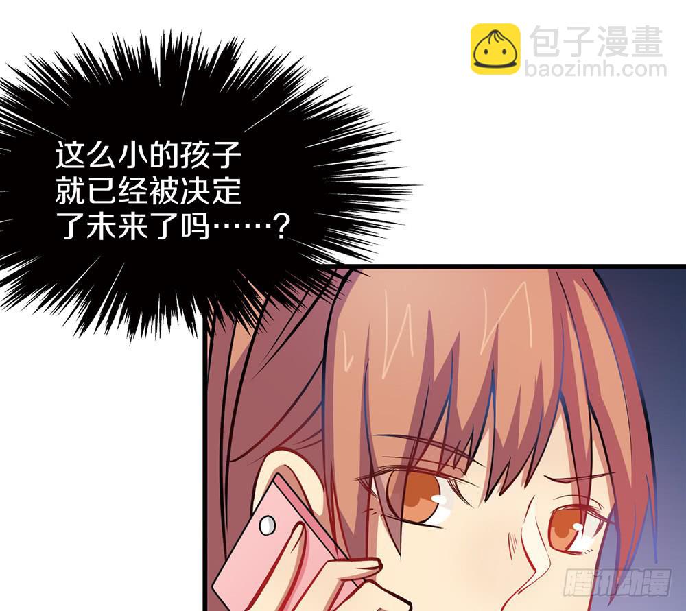 神不会掷骰子 - 萝莉和御姐的姬情(1/3) - 4